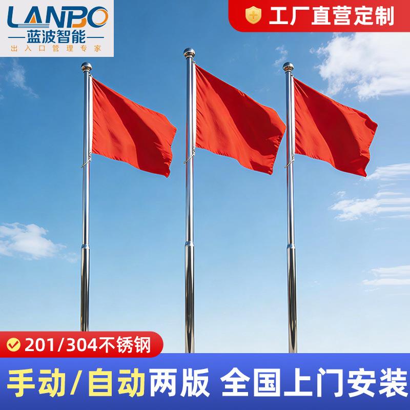 户外不锈钢旗杆自动升降一体式锥形企业工厂学校手动电动分节旗帜