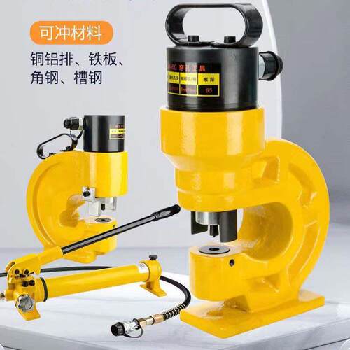 液压冲孔机CH-60/70铜铝排冲孔器电动母线加工机角铁槽钢打孔机器