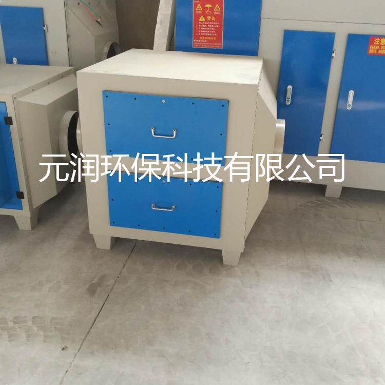 活性炭吸附环保箱工业空气净化器喷漆房除烟除味设备活性炭处理器