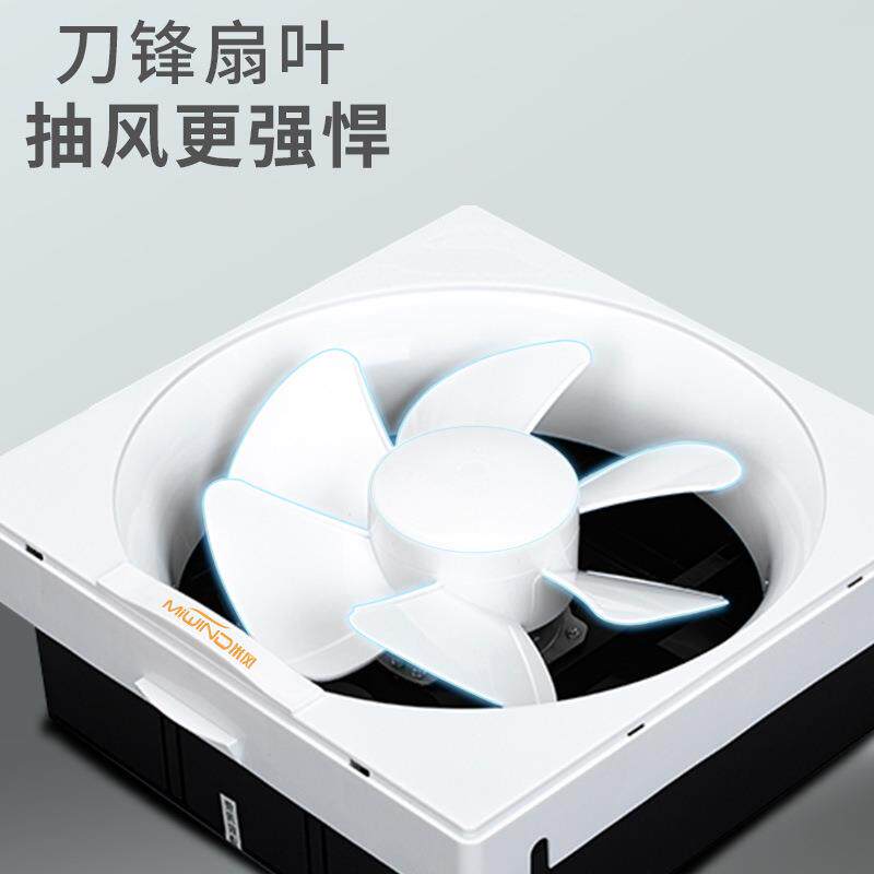 米生百叶排气扇厨房窗式排烟换气风784扇卫间通风扇用节能抽家风