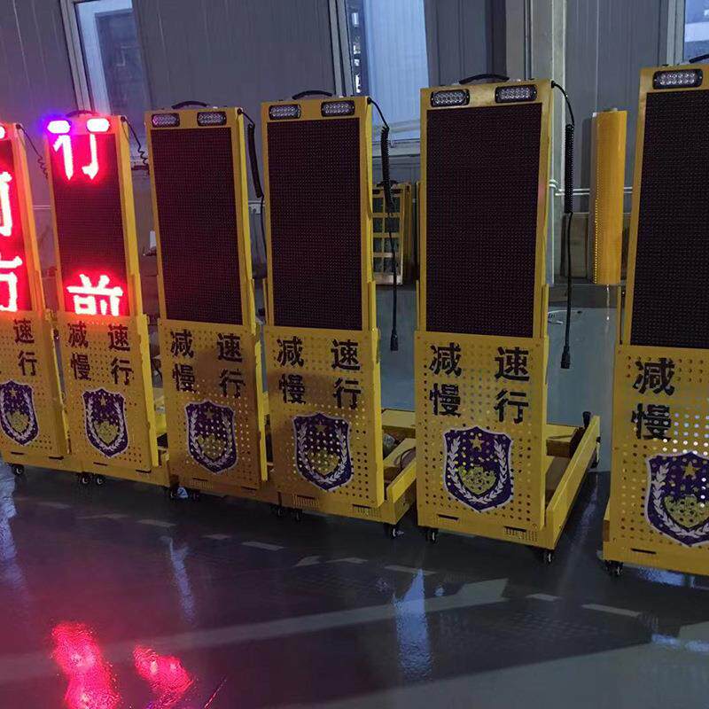 雨天伸缩折叠LED屏显示屏 便携式施工可移动临检牌 爆闪标志牌