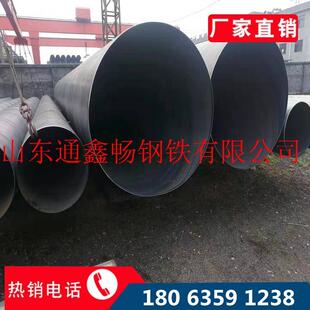 现货供应540螺旋钢管农业灌溉给水排水输泥海洋打桩管规格齐全