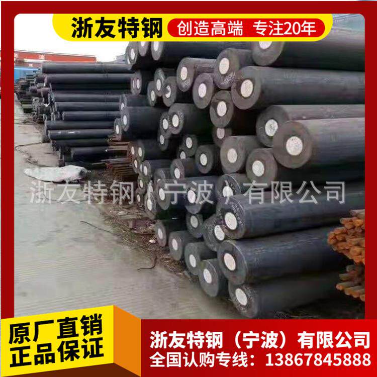 宁波现货SUM24L钢板 SUM24L中厚板 SUM24L薄板 SUM24L圆钢 规格齐