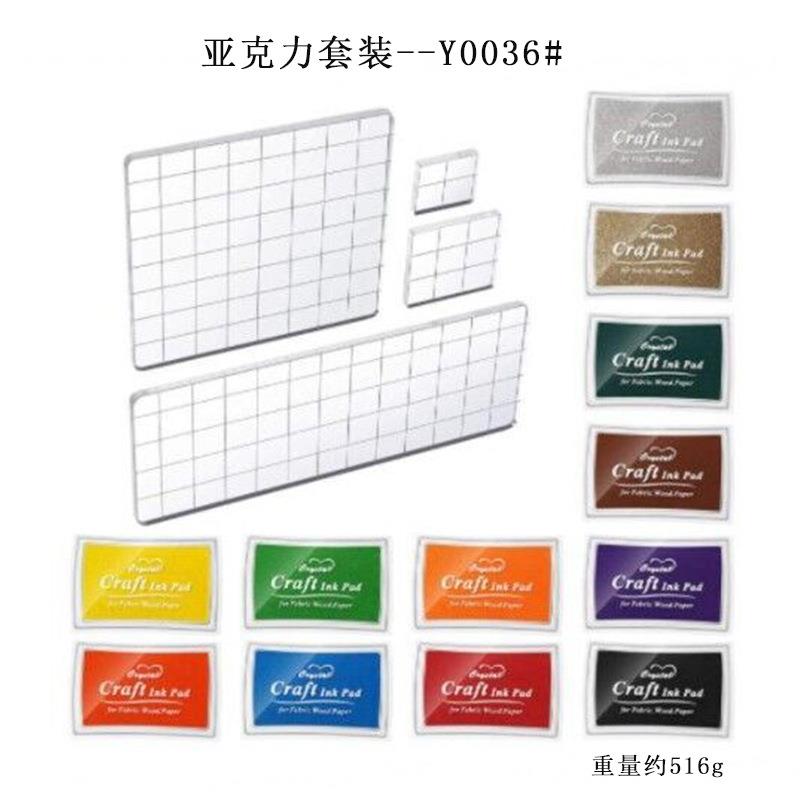 新款直销亚克力板手柄 日记印章配件 工具 透明印章印台印泥亚克