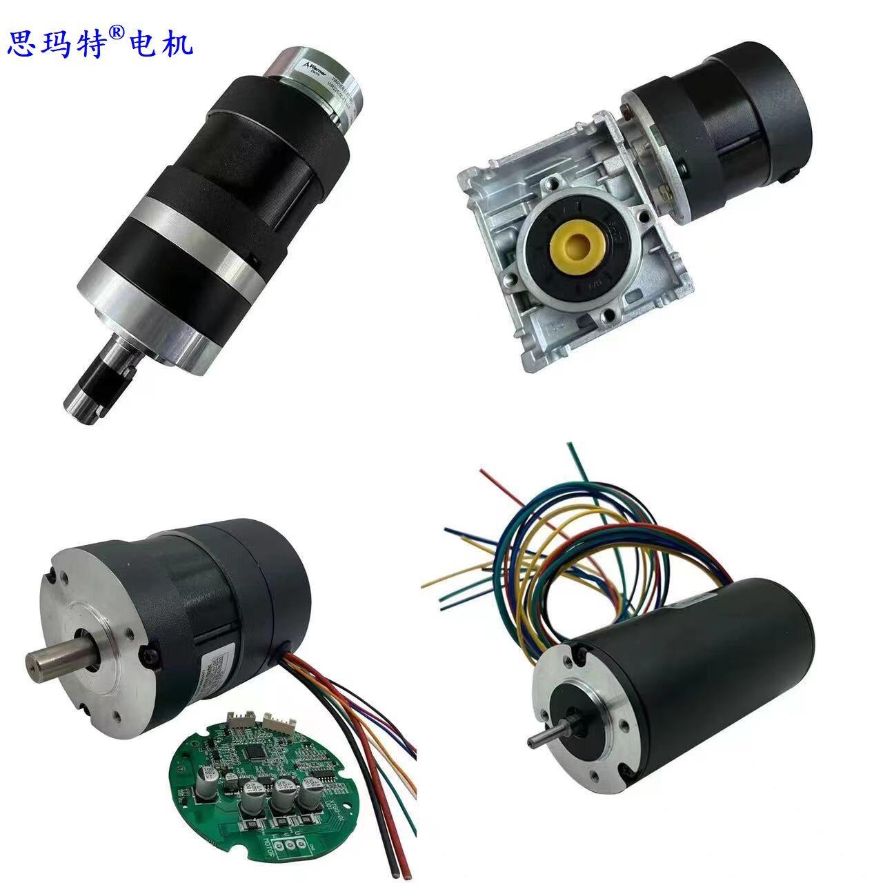 全系列直流无刷电机 12v-380v 36-110mm可配齿轮速箱刹车编码器