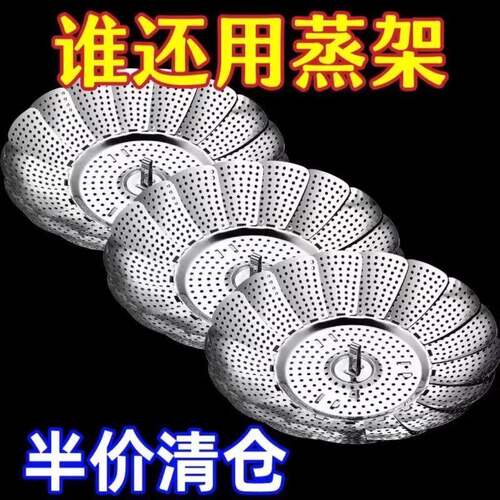 304 Stainless Steel Foldable Steaming Basket, Extendable Ste