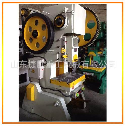 喉冲床 小型冲压机 12吨 10T冲床机 5固定吨2式液JS25深压冲床机