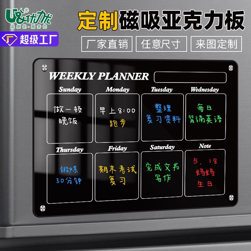 黑色不透明亚克力板镜面倒影有机玻璃留言板亚克力板亚克力冰箱贴