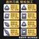 数控刀片桃形外圆gh4169高温合合金双相钛合金wnmg080408不锈钢车