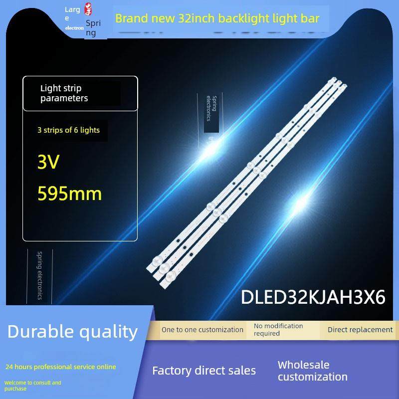 先锋LED-32B170灯条LED32B370P LED-32B380 DLED32KJAH3X6 5002
