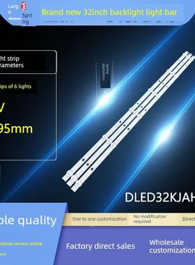 先锋LED-32B170灯条LED32B370P LED-32B380 DLED32KJAH3X6 5002