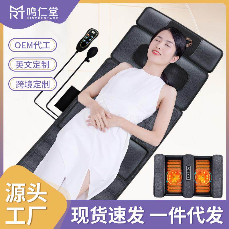 按摩垫颈肩背部腰部气囊震动加热多功能折叠家用全身按摩床垫