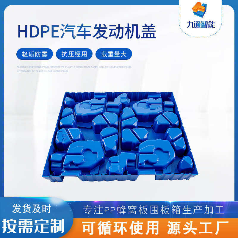 厚片吸塑托盘汽车缸盖运输塑料托盘自动化零件传输托盘稳固