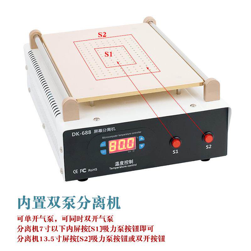中性14寸手机屏幕分离机600W大功率内置真空气泵加热台液晶拆屏器