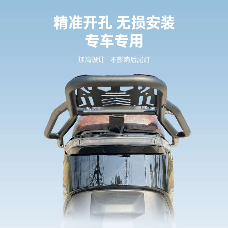 适用台铃电动车后尾架封神/优骏/优跑/苍穹/塞北后备箱支架后货架