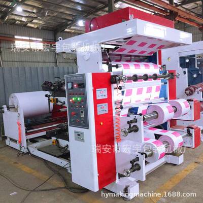 供应塑料膜印刷机超市袋印刷机背心袋印刷机柔性凸版2色印刷机