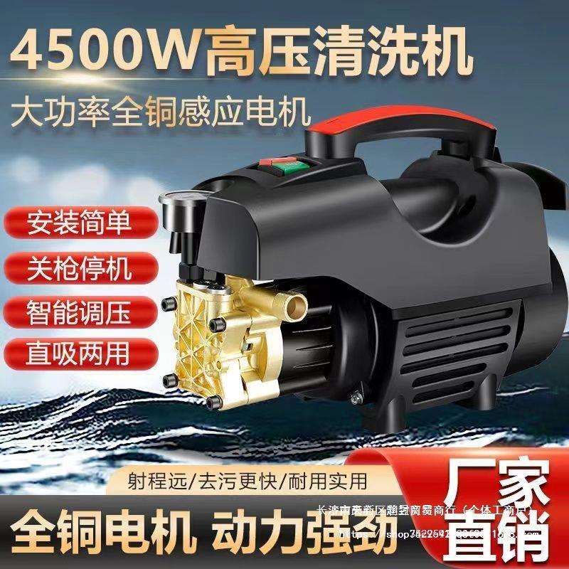 洗车高压水枪手提式高压清洗机家用全套便携式车用水泵清洗机其他图片