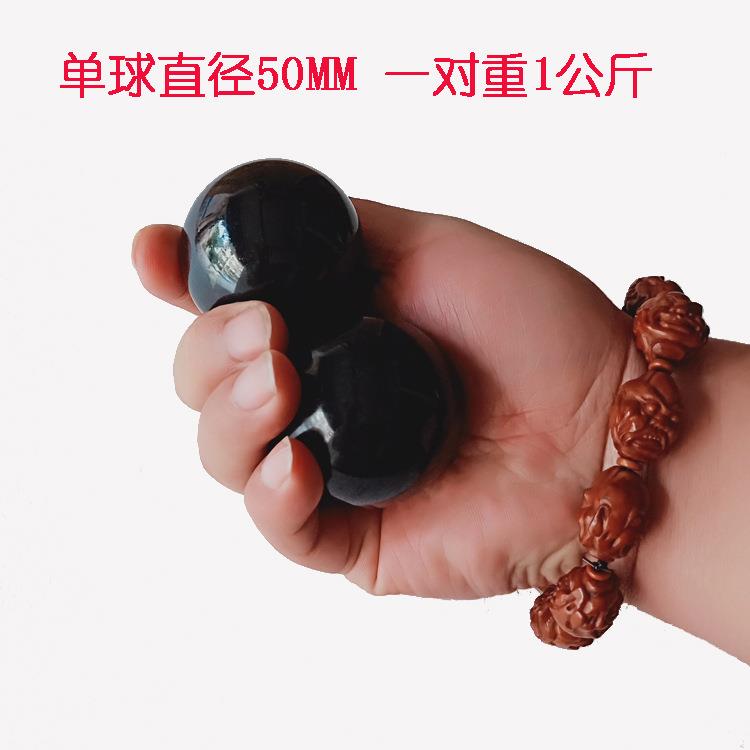 新款直销掌球中老年实心球手握转实心健身球保定按摩包邮手玩煮黑