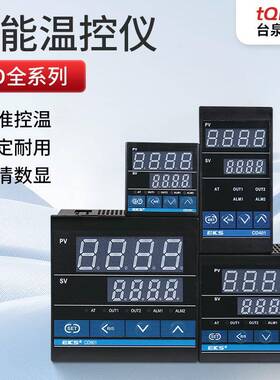 tqidec台泉电气温控仪CD101 CD401 CD701 CD901数显温度控制器