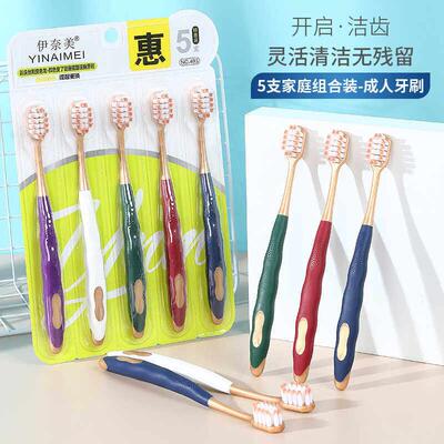 高颜值牙刷万毛成人家用宽头高档细毛月子孕妇软毛家庭装