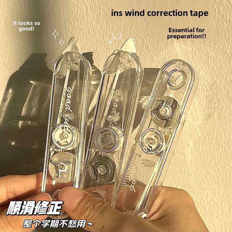 简约修正带ins风高颜值女生涂改带学生专用静音大容量实惠改正带