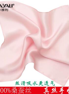 桑蚕丝纯色真丝手帕宝宝擦汗巾吸水口水巾男女丝绸手帕口袋巾手巾