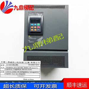 西威变频器AVY4185-KBL-BR4 AVY4221-EBL 18.5KW 22KW 质量保证