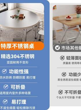 加厚梓莘家具不锈钢折叠桌圆带转家用厅餐桌桌烧烤夜市摆摊桌酒盘