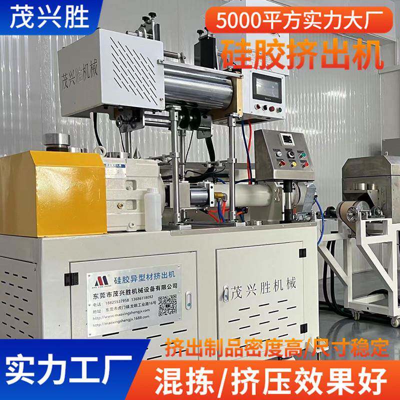 65硅胶软管挤出设备食品级饮水机硅胶管挤出机奶瓶硅胶管生产线