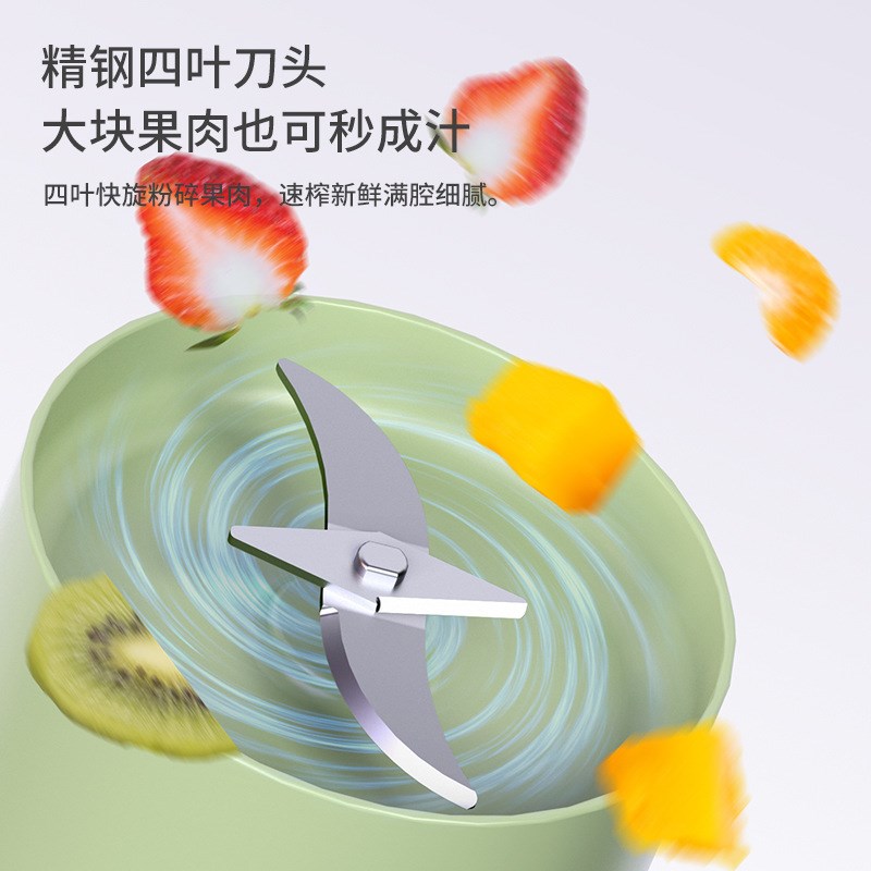 8叶刀头榨汁机小型便携碎冰榨汁杯随身杯家用电动搅拌机榨果汁机