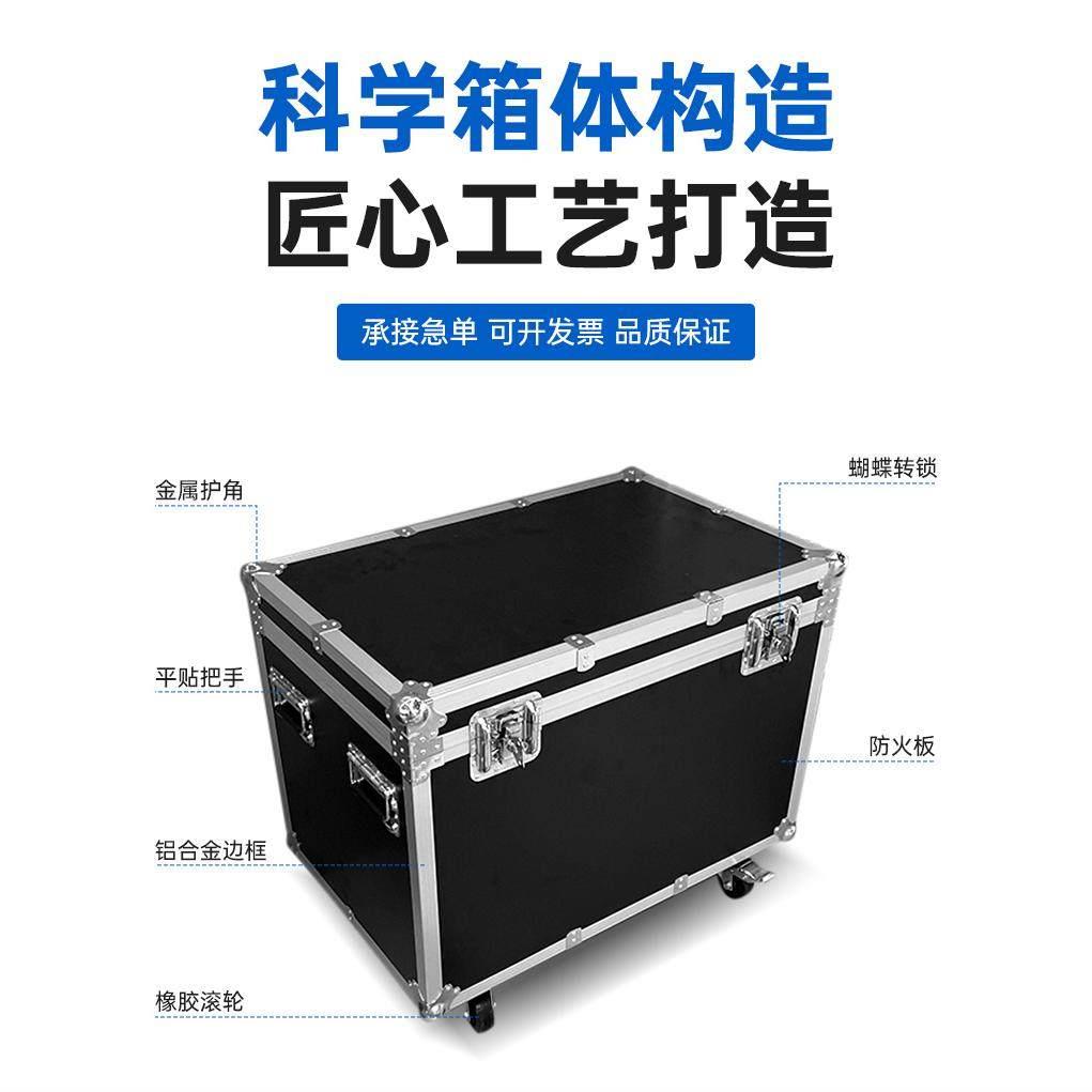 定制铝合金箱大型材航空箱铝箱仪器工具箱化妆音响设备运输箱加厚