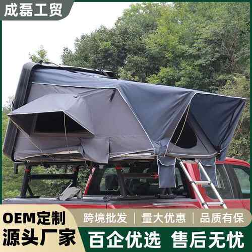 车顶帐篷速开折叠硬壳车载帐篷露营3-4人全自动自驾野营户外帐篷