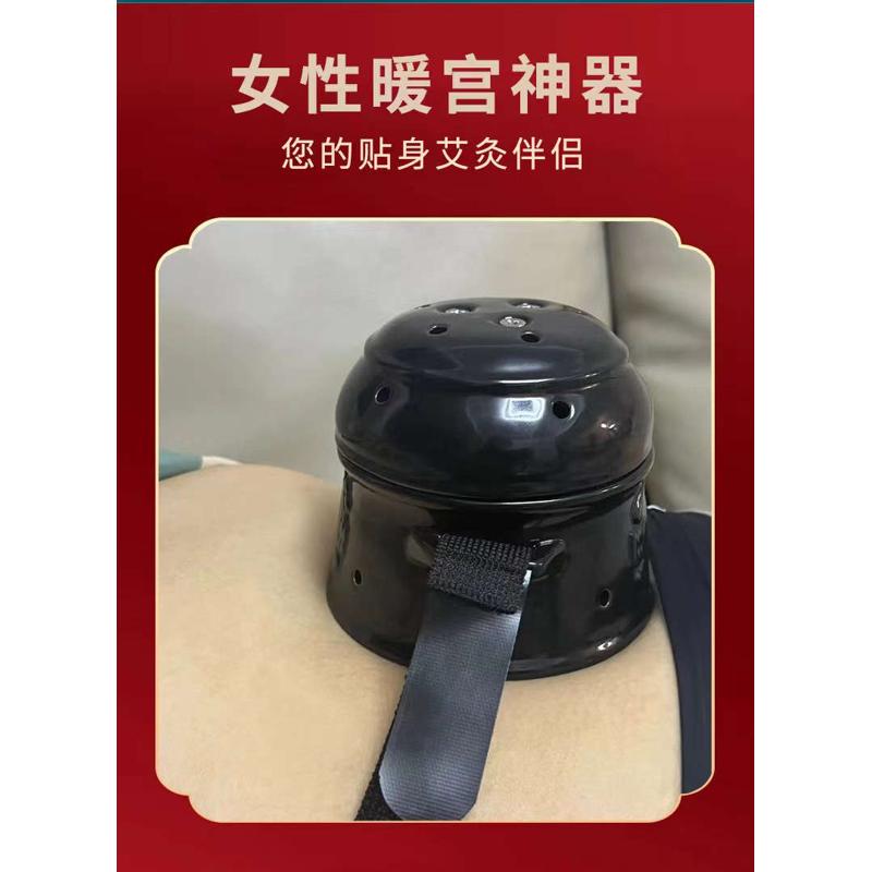 艾灸罐亿魅力同款随身灸温灸器具小儿推拿脐疗艾灸罐五行玄灸罐