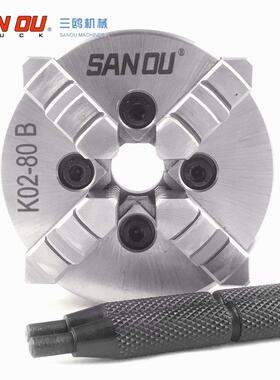 SANOU三鸥三欧四爪自定心手紧卡盘K02-100B木工迷你小卡盘