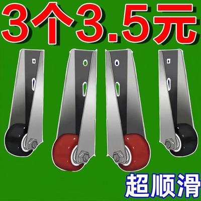 平移门轨道滑轮静音垂直微型家具移动承重尼龙万向支撑门下垂滑轮