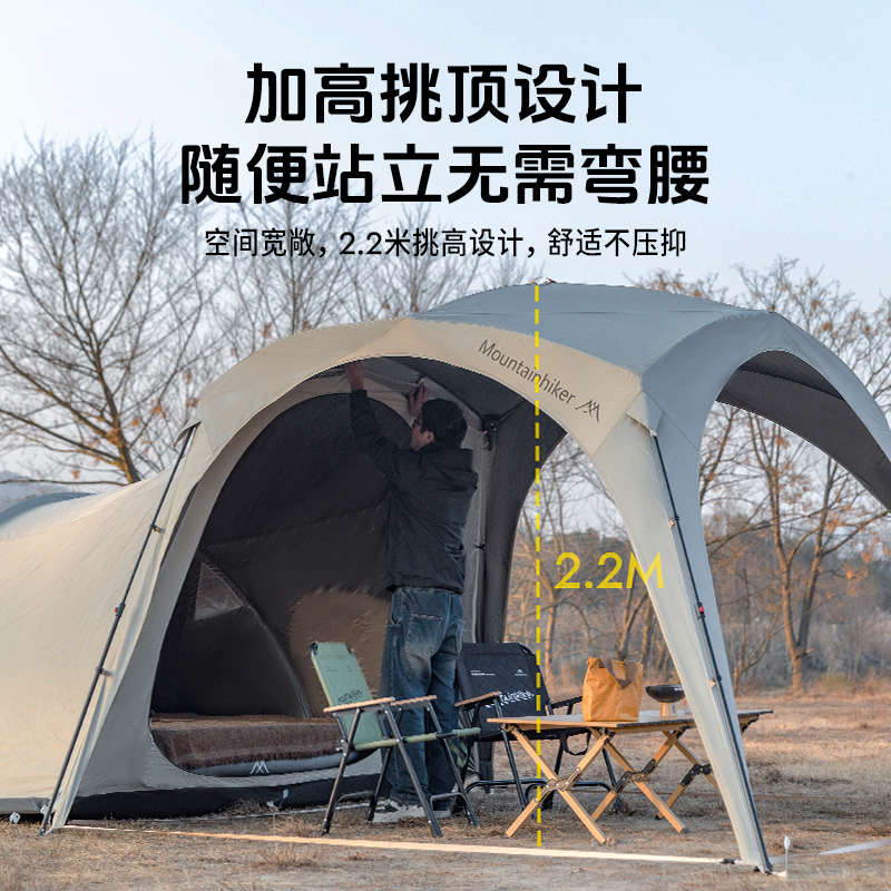 山之客速开钛黑胶穹顶户外露营自动穹顶帐篷天幕多人防雨防晒遮阳