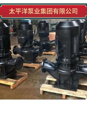 TD40-30/2单级单吸立式管道便拆式离心泵太平洋管道循环泵