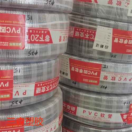 PVC塑料钢丝增强软管规格1寸内径25x50m四季通用