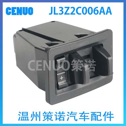 jl3z2c006aa拖车开关TBC适用F-150 F250 制动模块 jl3z-19H322-aa