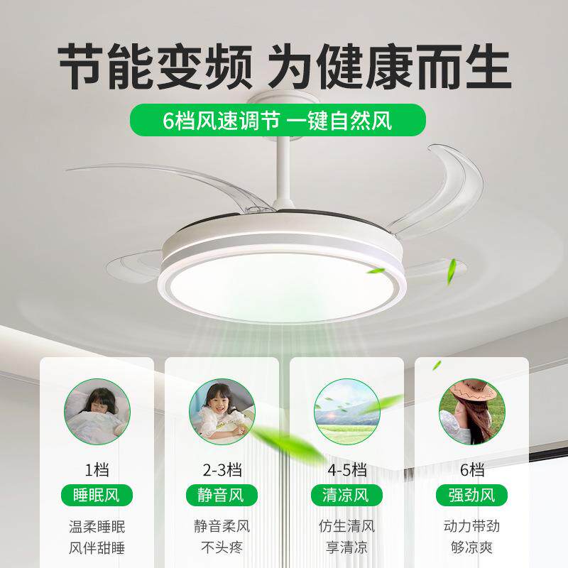 风扇灯205新吸款吊扇顶KEY隐形2家用客厅餐厅卧室电扇带一体吊灯2
