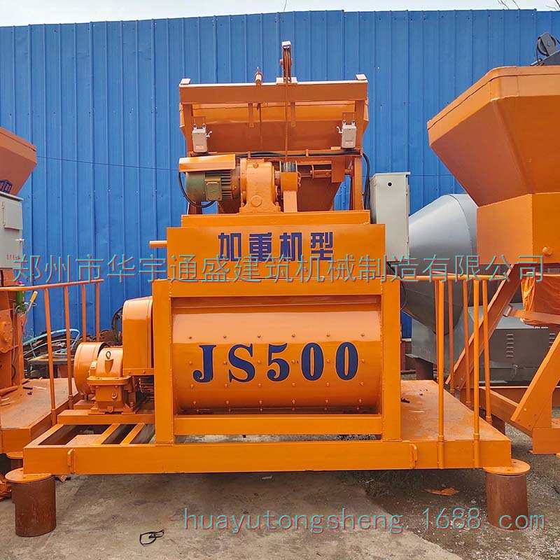 JS500型强制式JS750混凝土搅拌机 批发 JS1500双轴混凝土搅拌机