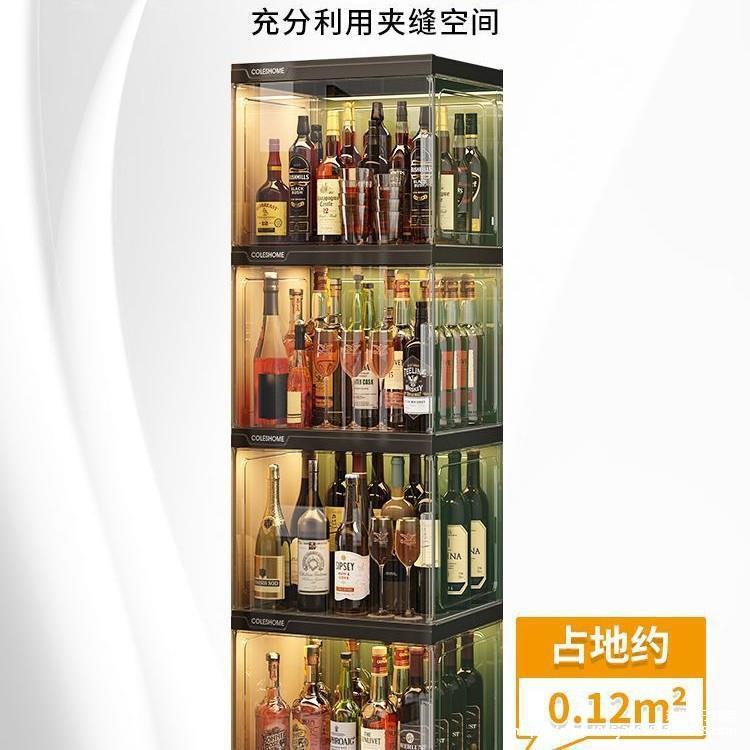 酒柜现代简约客厅靠墙小型展示柜商用2024年新款家用高档轻奢柜子