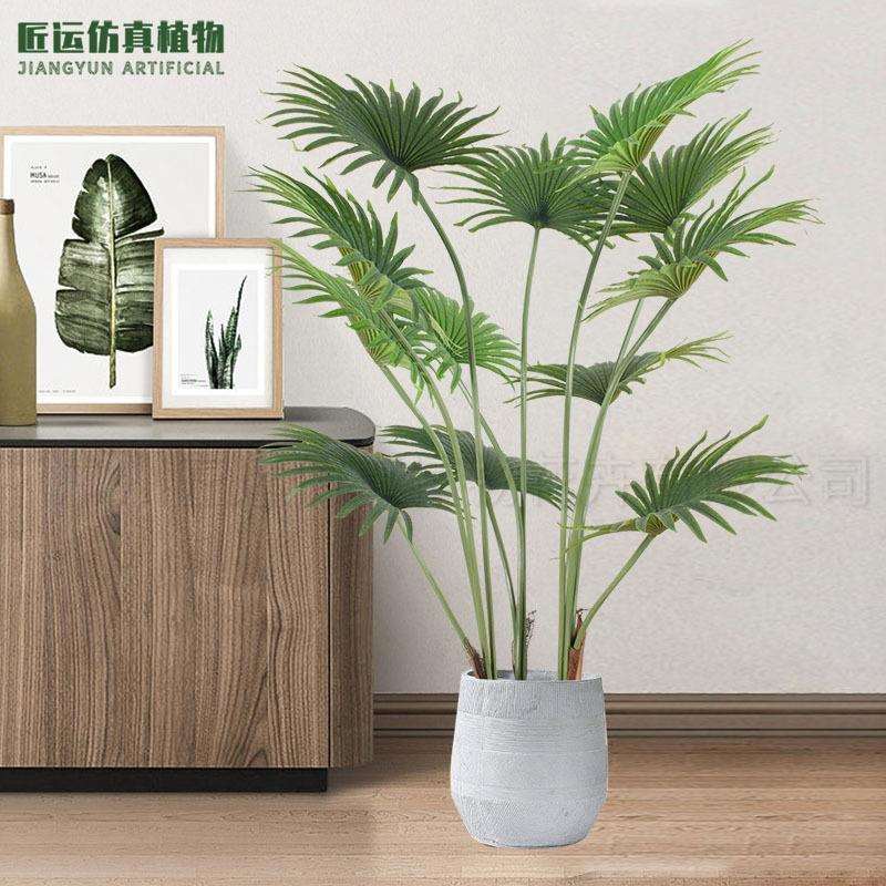 仿真绿植圆叶蒲葵树室内落地大植物盆栽家居商铺服装店装饰