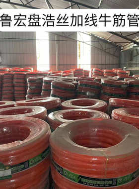 农用四季水管耐压柔软耐磨家用灌溉加线pvc斯管保护浩管牛筋网管