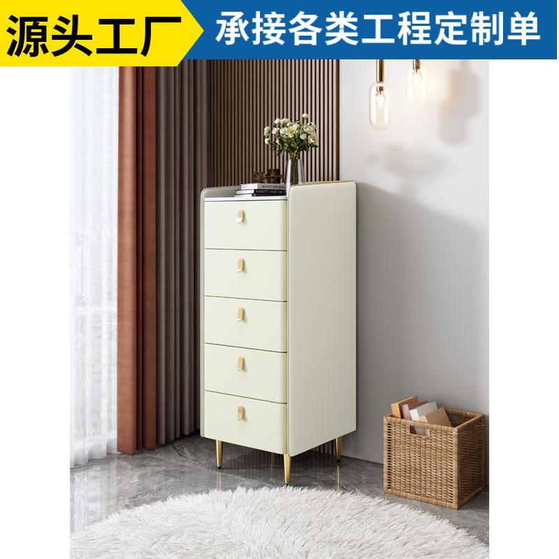 五斗柜实木窄柜轻奢简约意式岩板卧室皮储物收纳柜电视小边柜斗橱