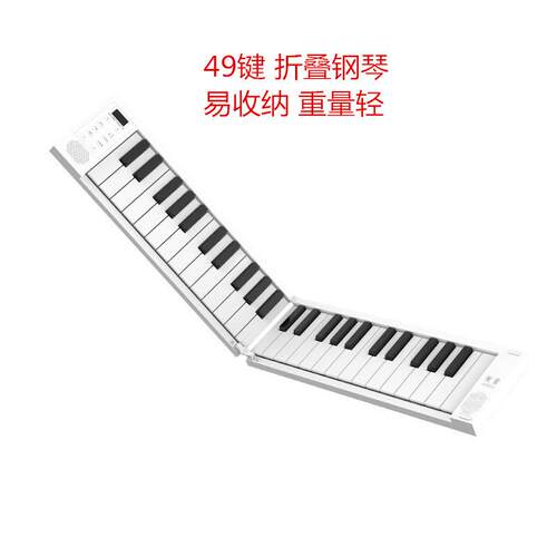 美派49键折叠钢琴便携式儿童初学者电子琴midi键盘家用