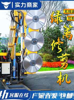 车载绿篱修剪机电动修枝剪绿篱机柴油园林大型高速绿化带修剪机