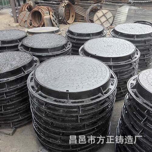 轻球铸0铁井盖700×80圆形B125人行道雨水992污水型墨铸铁井盖沙