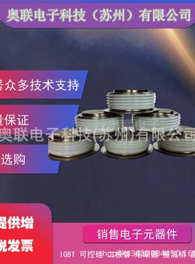 全新T901N30TOFT901N32TOFT901N34TOFT901N36TOF晶闸管