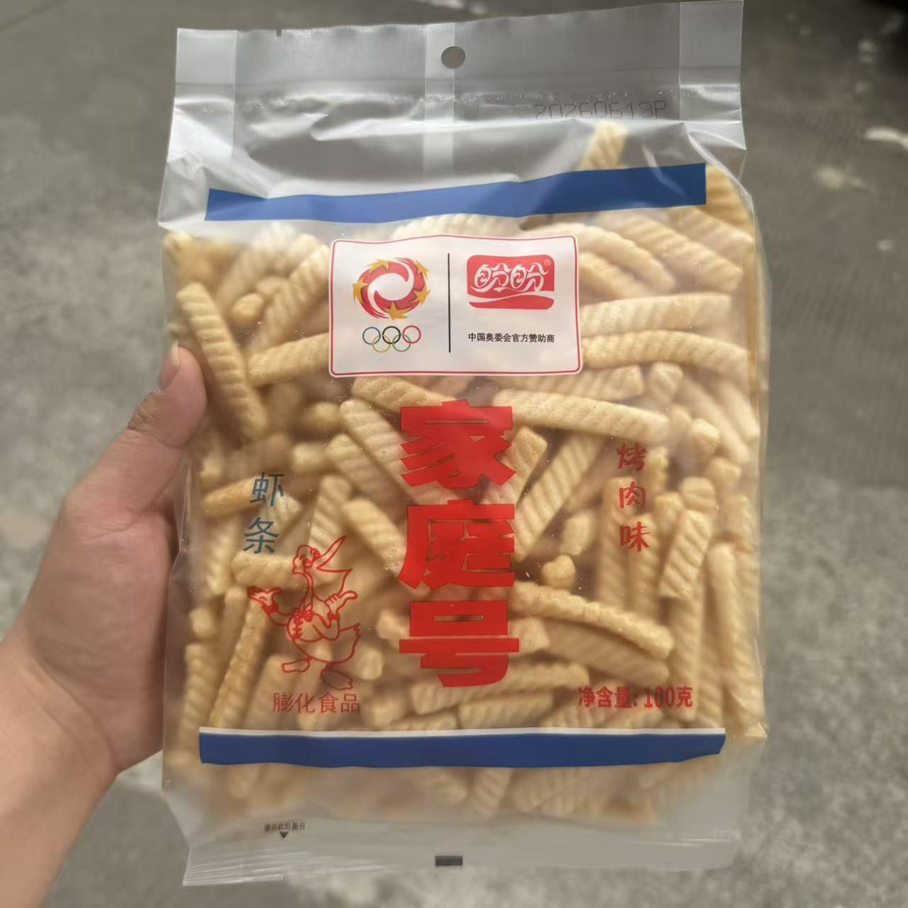 休闲零食盼盼家庭号虾条烤肉味解馋小零食追剧休闲膨化小吃茶点心